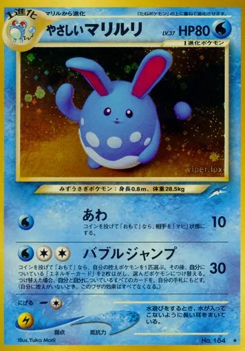 Azumarill lumineux